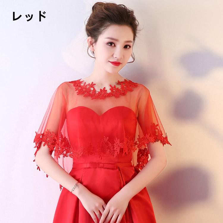 ショール ウェディングボレロ ショール ラインストーン レース柄 ケープ 肩掛け パーティー ウエディング 結婚式 二次会 パーティー 演奏会ボレロ 結婚式 |  | 09