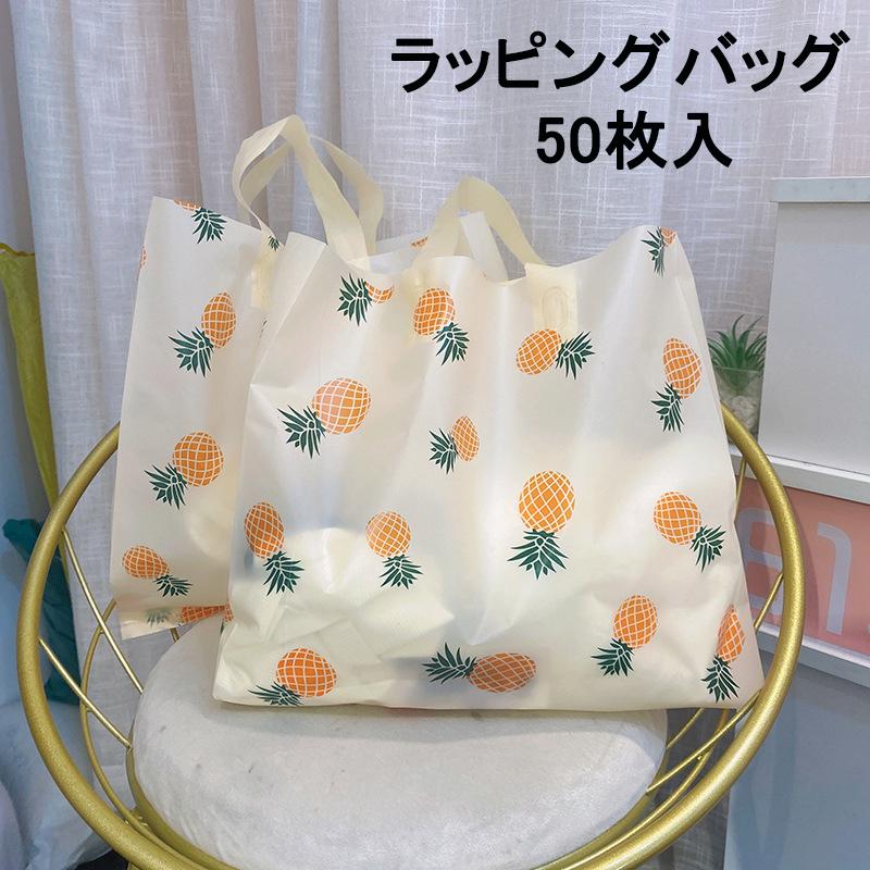 PEバッグ 手提げ袋 手提げバッグ ビニールバッグ ポリ袋 ラッピング 