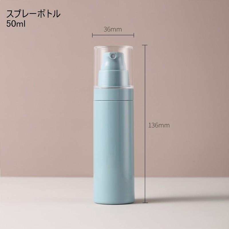 スプレーボトル アルコール対応 乳液 噴霧 小分けボトル お出かけ用 ローション 旅行用品 携帯便利 かわいい As Pp空容器 霧吹 5本セット エタノール 化粧品 Kz051h Cute Family 通販 Yahoo ショッピング