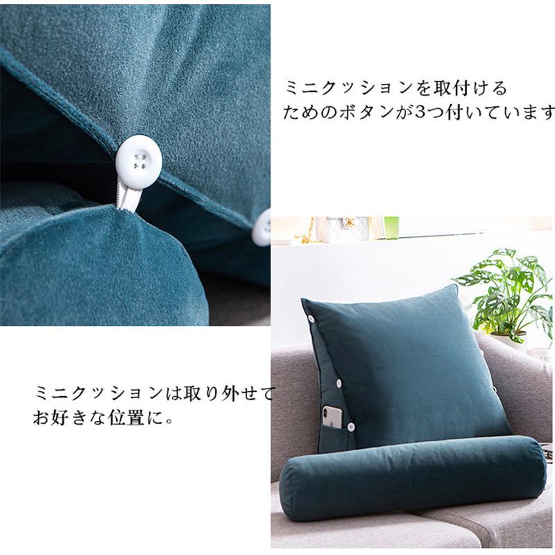 ギャレス　背もたれクッション 背もたれ クッション 三角クッション ソファークッション 読書