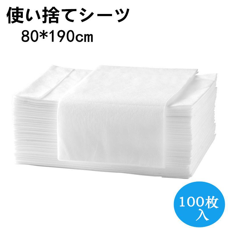 使い捨てシーツ ペーパーシーツ ベッドシート 使い捨てシーツ 不織布 100枚 防水性なし 薄い 美容院 エステ サロン エステ用品 義務用 接骨院 整骨院 鍼灸院 Kz217z Cute Family 通販 Yahoo ショッピング