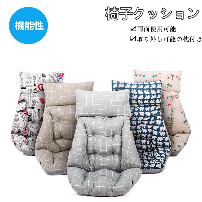 背当て付き椅子シートクッション 2個セット　ネイビー 2点セット 人間工学 背もたれ クッション 腰当てクッション 椅子用