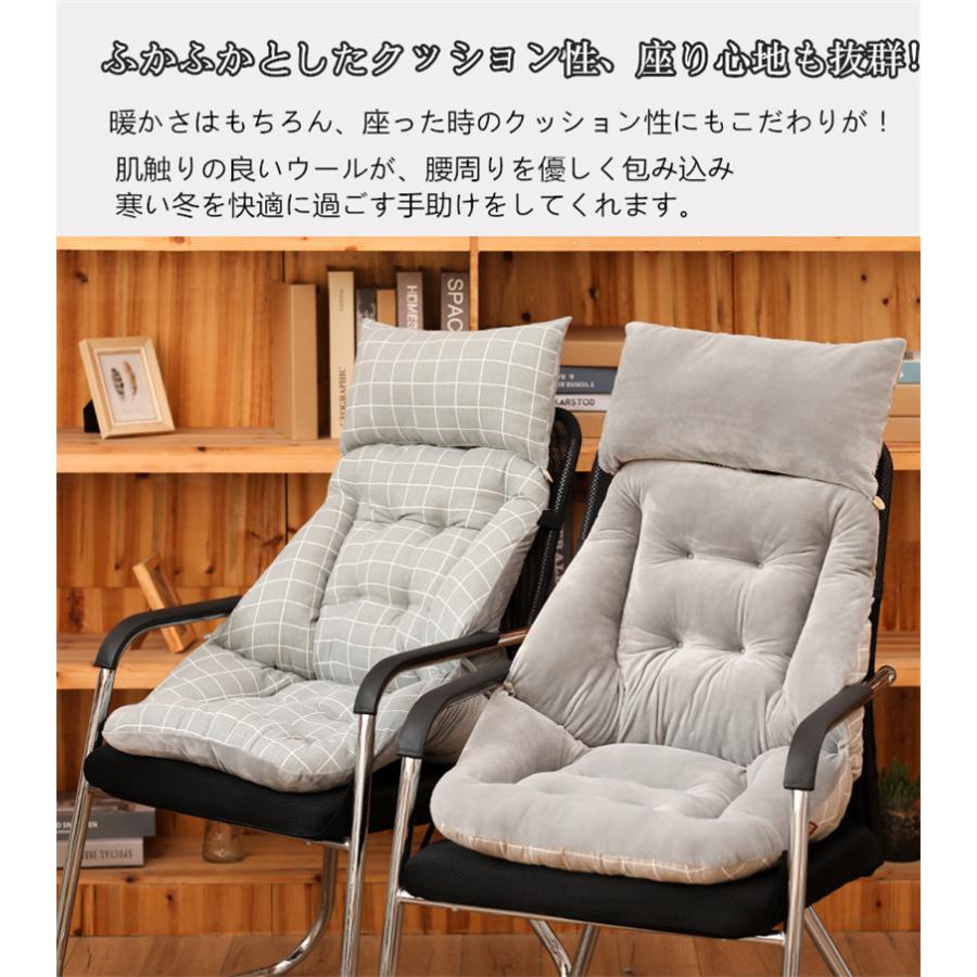 クッション 椅子用クッション 座布団 チェア 背もたれ 椅子用