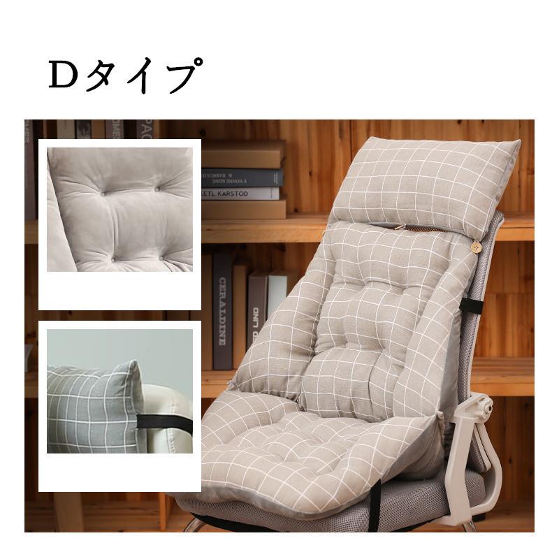 椅子用クッション クッション 椅子用クッション 座布団 チェア 背もたれ 椅子用 椅子