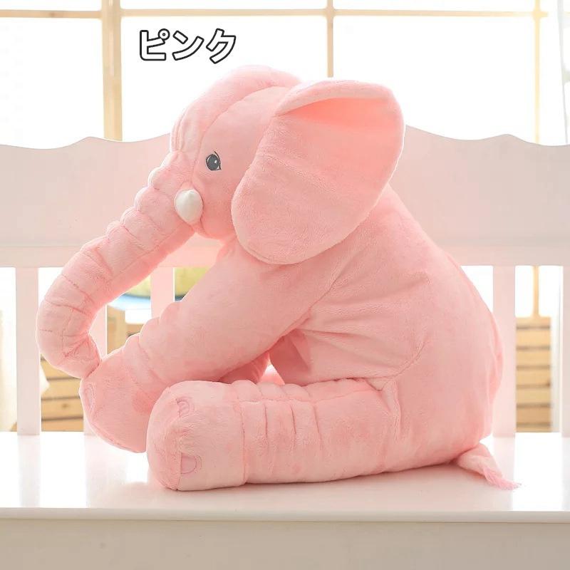 ぬいぐるみ ぞう クッション ベビー添い寝枕 プランケット内蔵