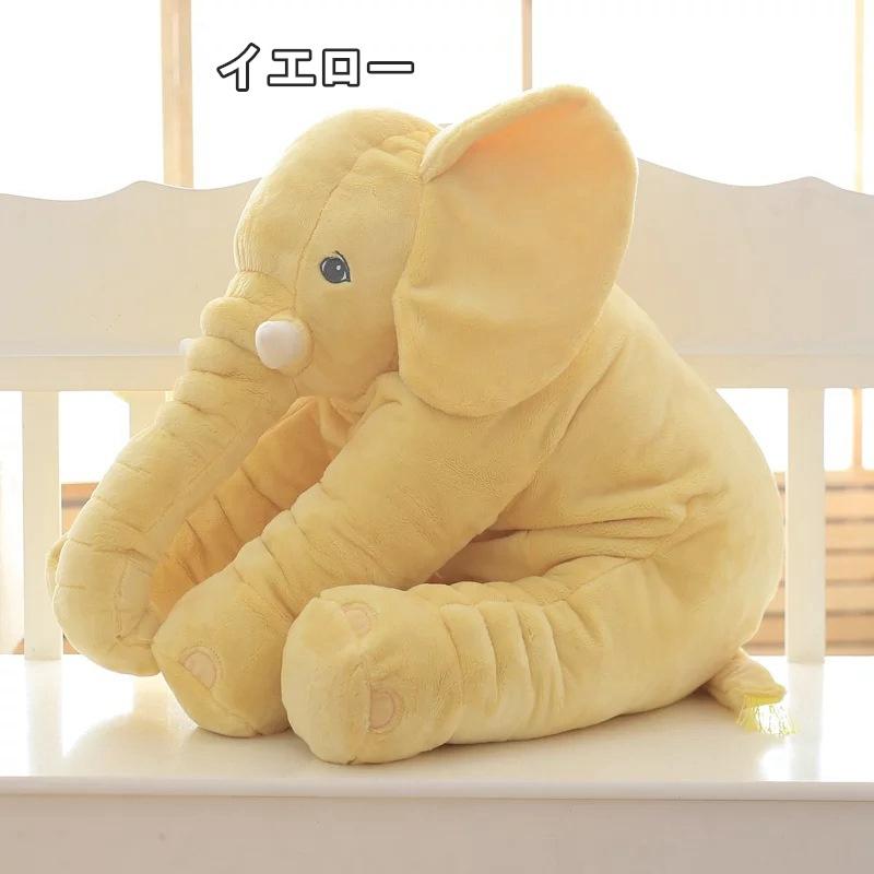 ぬいぐるみ ぞう クッション ベビー添い寝枕 プランケット内蔵
