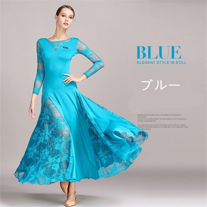 モダンダンス 舞台 イベント衣装 ステージ衣装 ラテンダンスウエア タンゴワンピース ワルツ衣装 演出服 練習着 大人用 レッド ブラック ブルー グリーン |  | 01