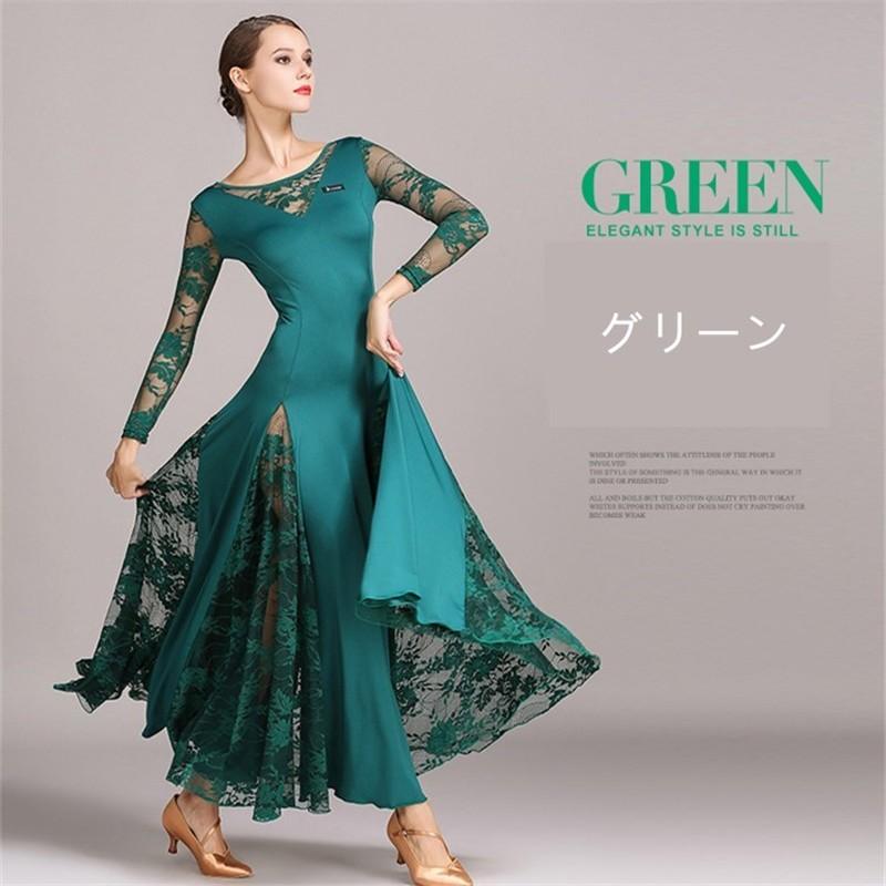 モダンダンス 舞台 イベント衣装 ステージ衣装 ラテンダンスウエア タンゴワンピース ワルツ衣装 演出服 練習着 大人用 レッド ブラック ブルー グリーン |  | 03