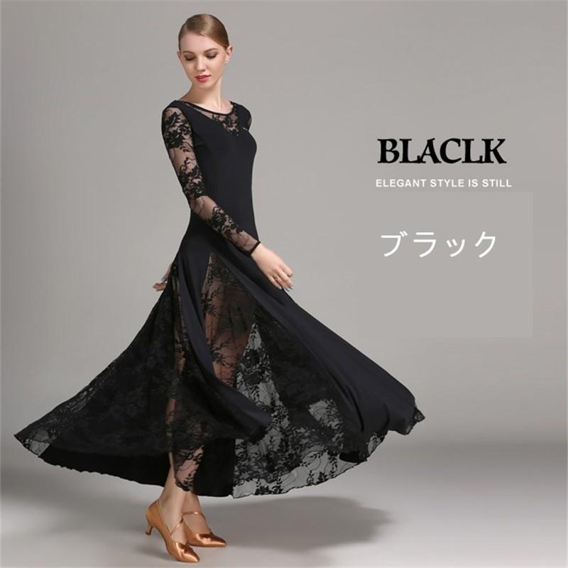 モダンダンス 舞台 イベント衣装 ステージ衣装 ラテンダンスウエア タンゴワンピース ワルツ衣装 演出服 練習着 大人用 レッド ブラック ブルー グリーン |  | 06