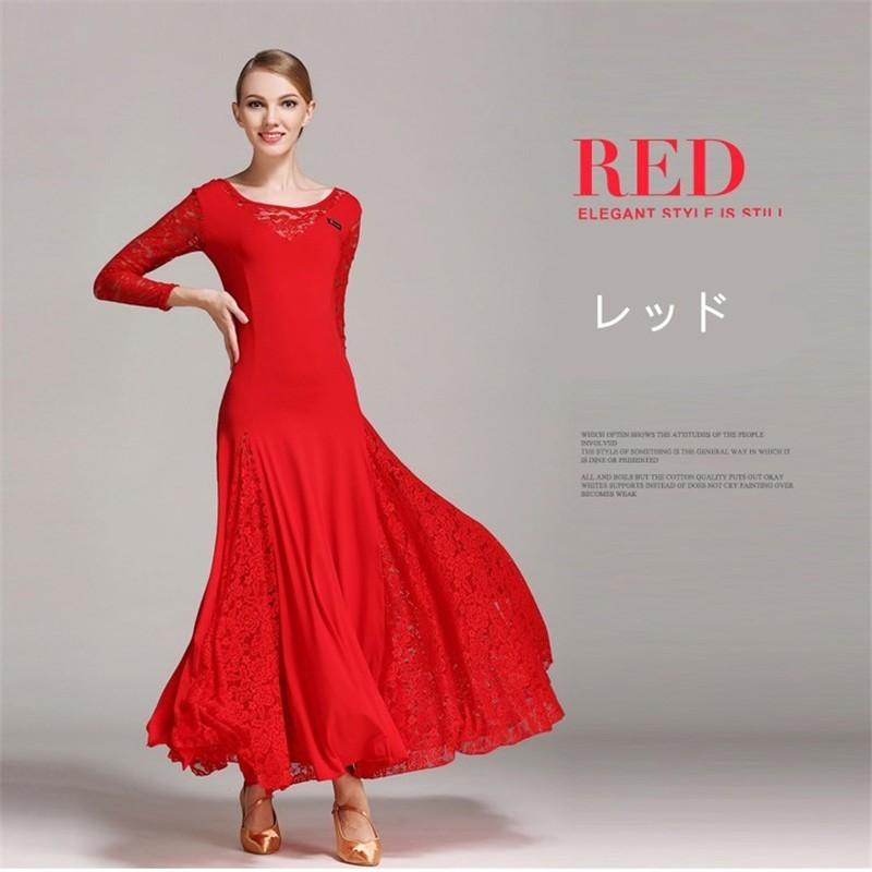 モダンダンス 舞台 イベント衣装 ステージ衣装 ラテンダンスウエア タンゴワンピース ワルツ衣装 演出服 練習着 大人用 レッド ブラック ブルー グリーン |  | 09