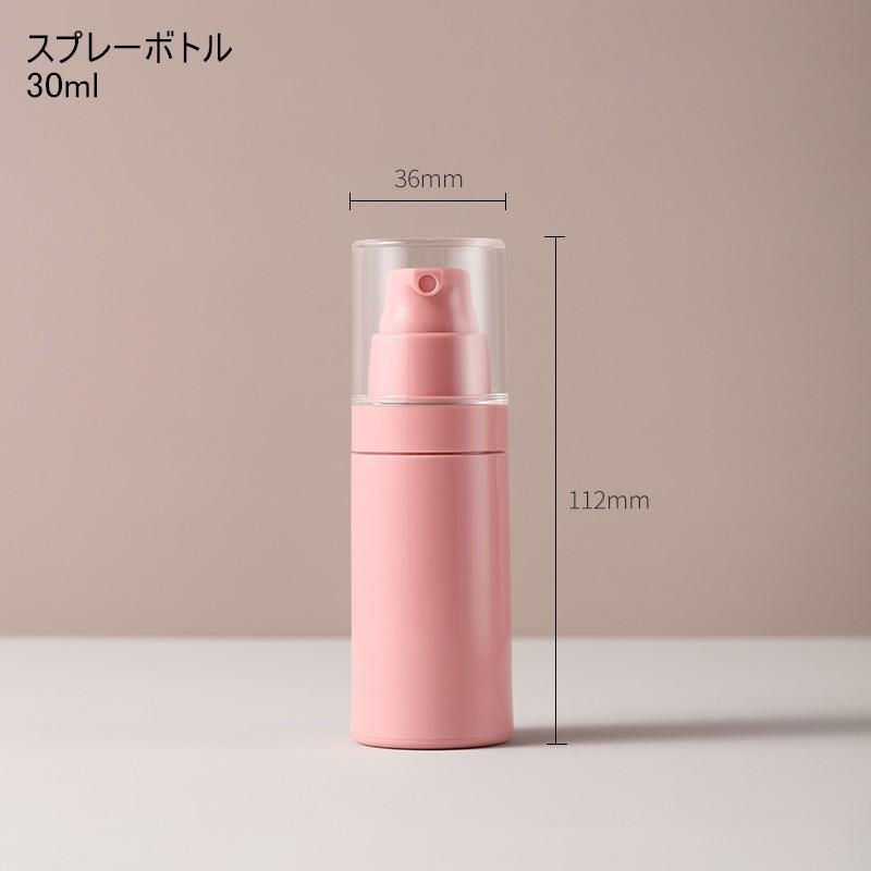 スプレーボトル アルコール対応 乳液 噴霧 小分けボトル お出かけ用 ローション 旅行用品 携帯便利 かわいい As Pp空容器 霧吹 5本セット エタノール 化粧品 Pj003z Cute Family 通販 Yahoo ショッピング