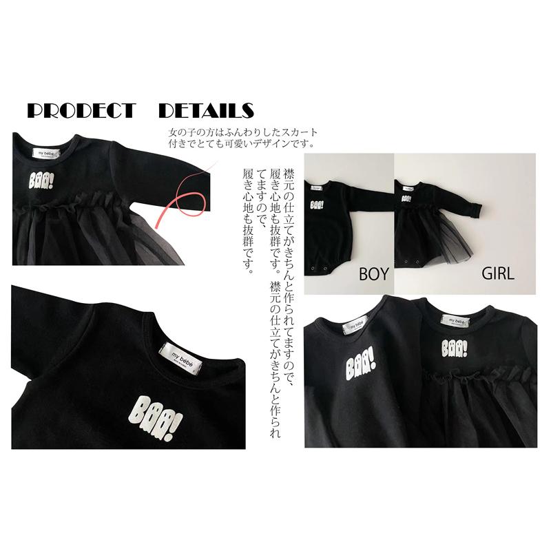 長袖 女の子男の子 ハロウィン 衣装 ロンパース ベビー 二点セット カバーオール 子供 服 帽子 ハロウィン 可愛い フワフワ キッズ 赤ちゃん オシャレ |  | 02