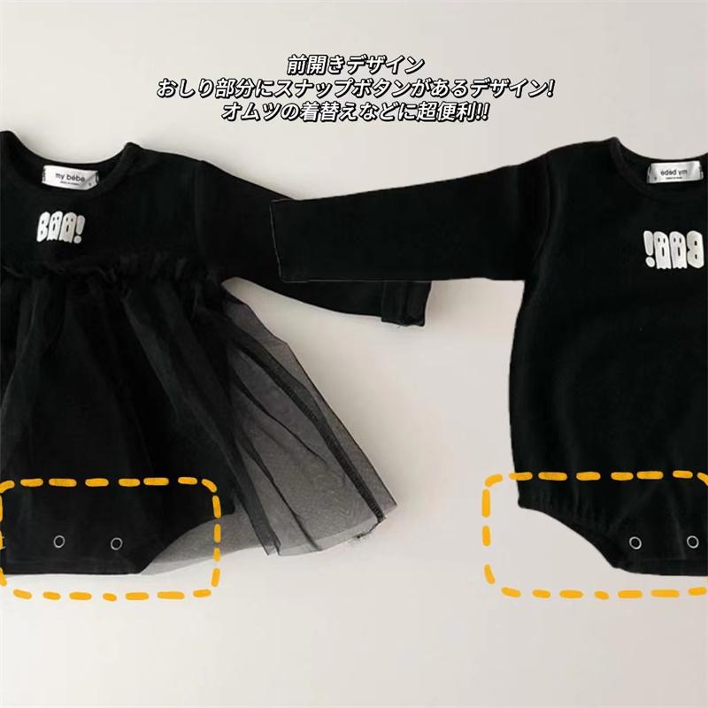 長袖 女の子男の子 ハロウィン 衣装 ロンパース ベビー 二点セット カバーオール 子供 服 帽子 ハロウィン 可愛い フワフワ キッズ 赤ちゃん オシャレ |  | 03