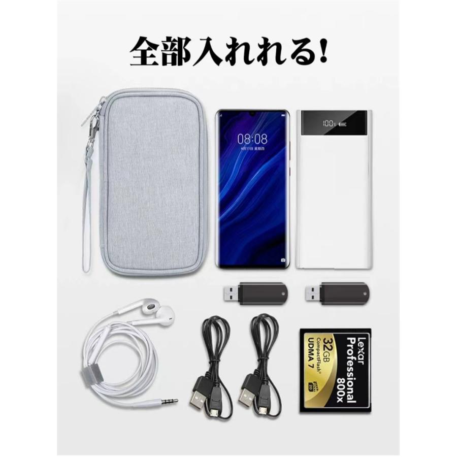 携帯ポーチ 充電器ポーチ モバイルバッテリー収納 充電器、イヤホン、スマートフォン収納 シンプル お出かけ 小物入れ 便利 持ち運び 万能 |  | 01
