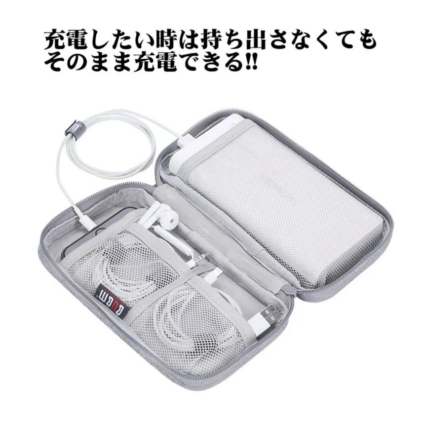 携帯ポーチ 充電器ポーチ モバイルバッテリー収納 充電器、イヤホン、スマートフォン収納 シンプル お出かけ 小物入れ 便利 持ち運び 万能 |  | 02
