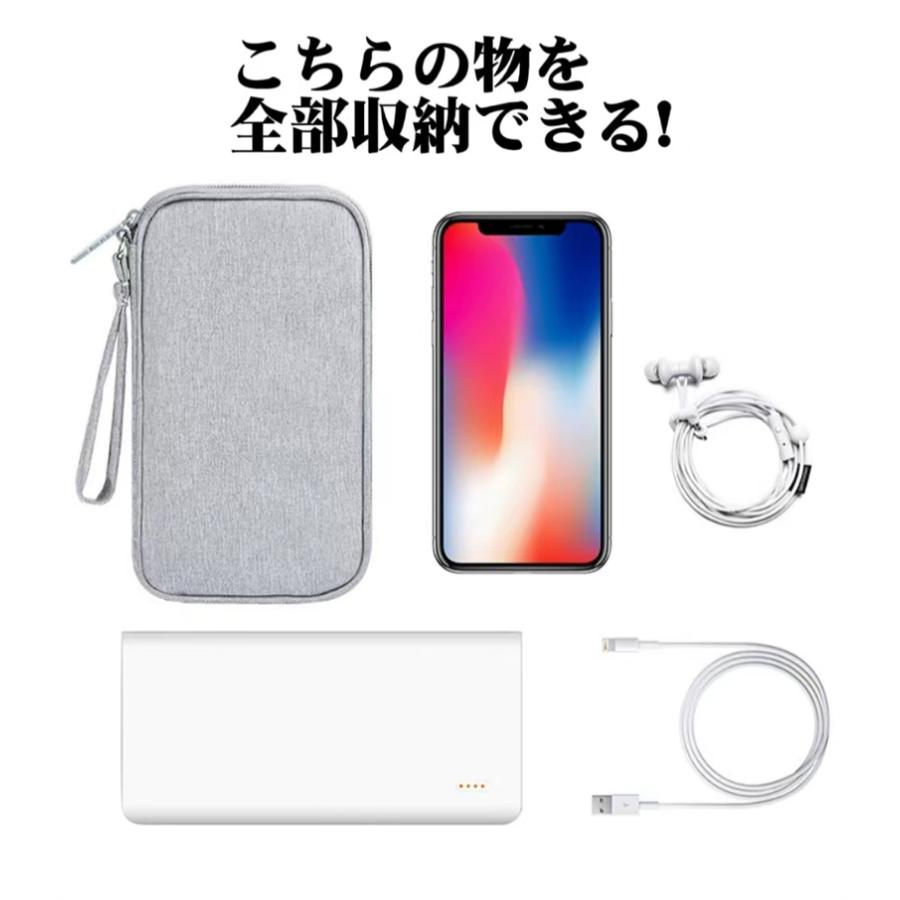 携帯ポーチ 充電器ポーチ モバイルバッテリー収納 充電器、イヤホン、スマートフォン収納 シンプル お出かけ 小物入れ 便利 持ち運び 万能 |  | 03