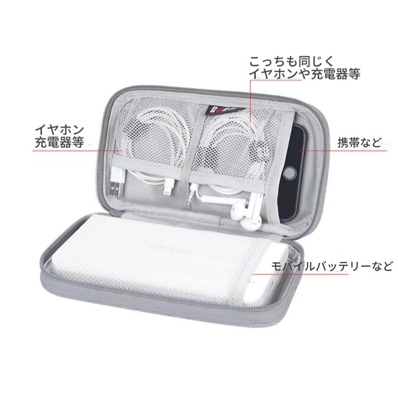 携帯ポーチ 充電器ポーチ モバイルバッテリー収納 充電器、イヤホン、スマートフォン収納 シンプル お出かけ 小物入れ 便利 持ち運び 万能 |  | 04