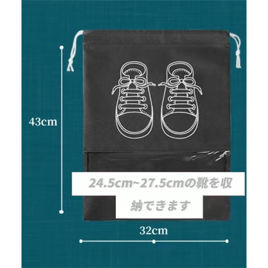 シューズ収納袋 シューズケース 靴収納 軽量 防塵防臭 シューズバッグ 不織布 巾着袋 小物入れ 靴入れ袋 旅行 出張 携帯便利 スポーツ シューズ入れ |  | 02