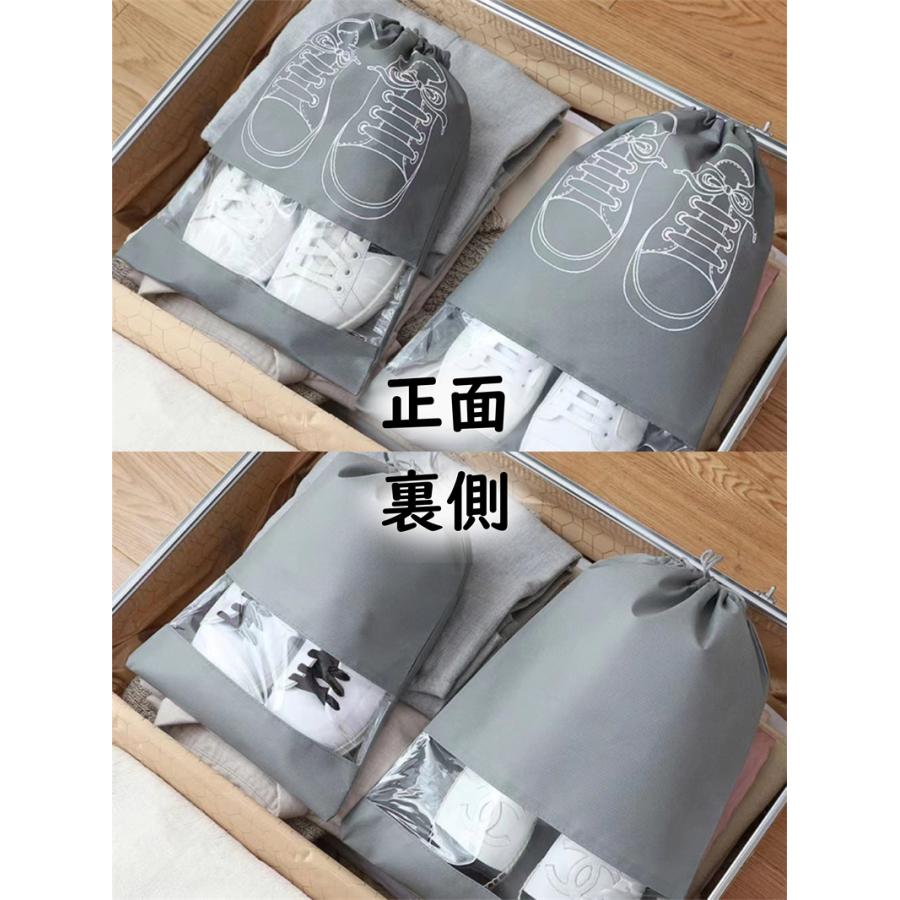 シューズ収納袋 シューズケース 靴収納 軽量 防塵防臭 シューズバッグ 不織布 巾着袋 小物入れ 靴入れ袋 旅行 出張 携帯便利 スポーツ シューズ入れ |  | 06