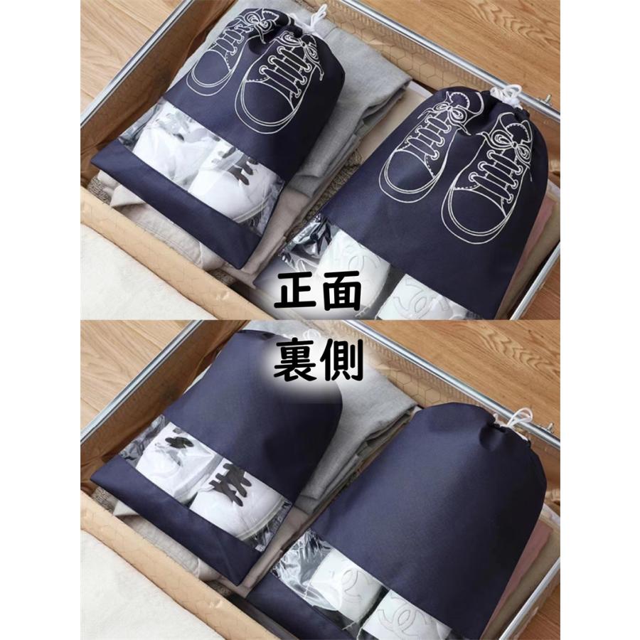 シューズ収納袋 シューズケース 靴収納 軽量 防塵防臭 シューズバッグ 不織布 巾着袋 小物入れ 靴入れ袋 旅行 出張 携帯便利 スポーツ シューズ入れ |  | 07