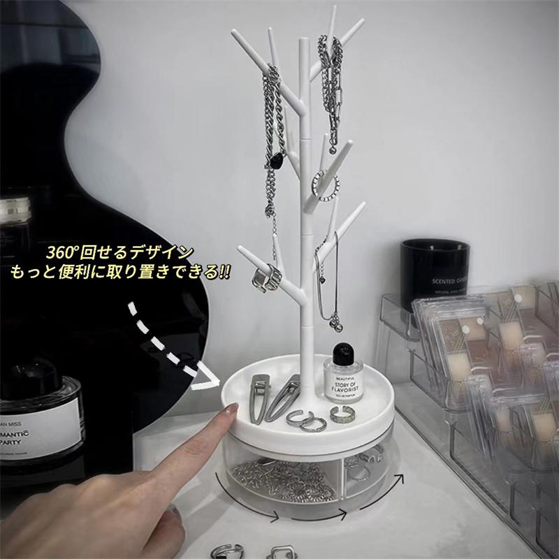 アクセサリースタンド アクセサリー収納棚 収納棚 収納スタンド シンプル 可愛い オシャレ ネックレス ピアス イヤリングも収納 小物 玄関 ベッドルーム |  | 04