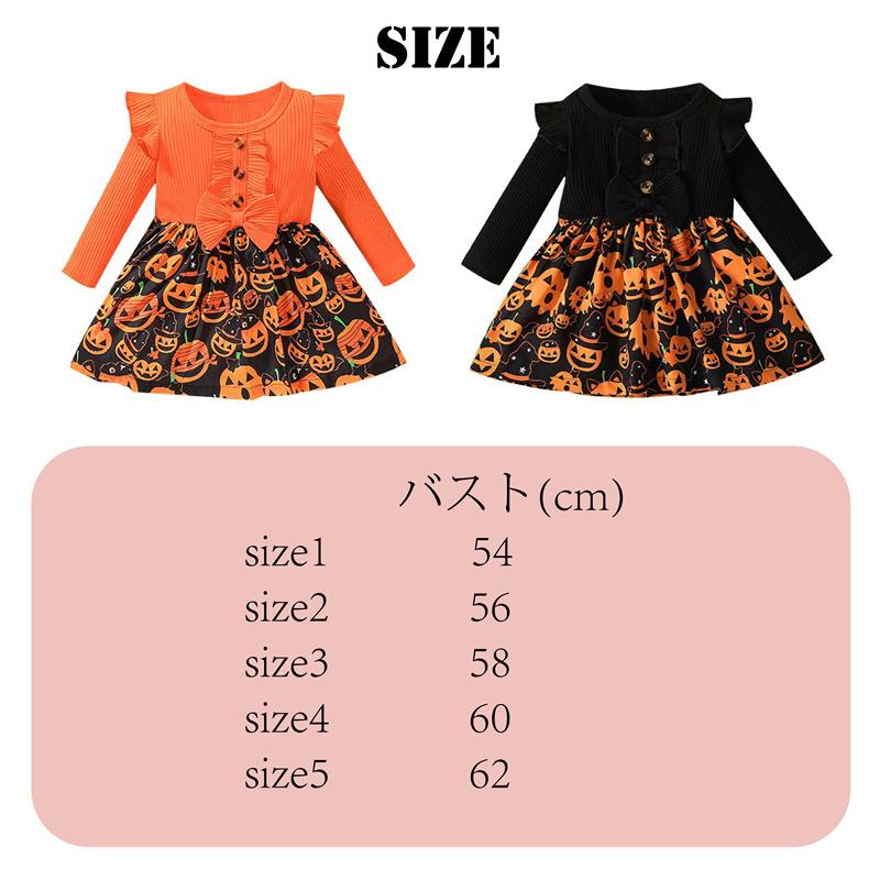 ベビーハロウィン ハロウィン ワンピース 女の子 オールインワンタイプ ハロウィン コスプレ イベント カボチャ 可愛い 赤ちゃん  ベビー |  | 01