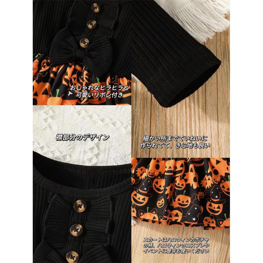 ベビーハロウィン ハロウィン ワンピース 女の子 オールインワンタイプ ハロウィン コスプレ イベント カボチャ 可愛い 赤ちゃん  ベビー |  | 03