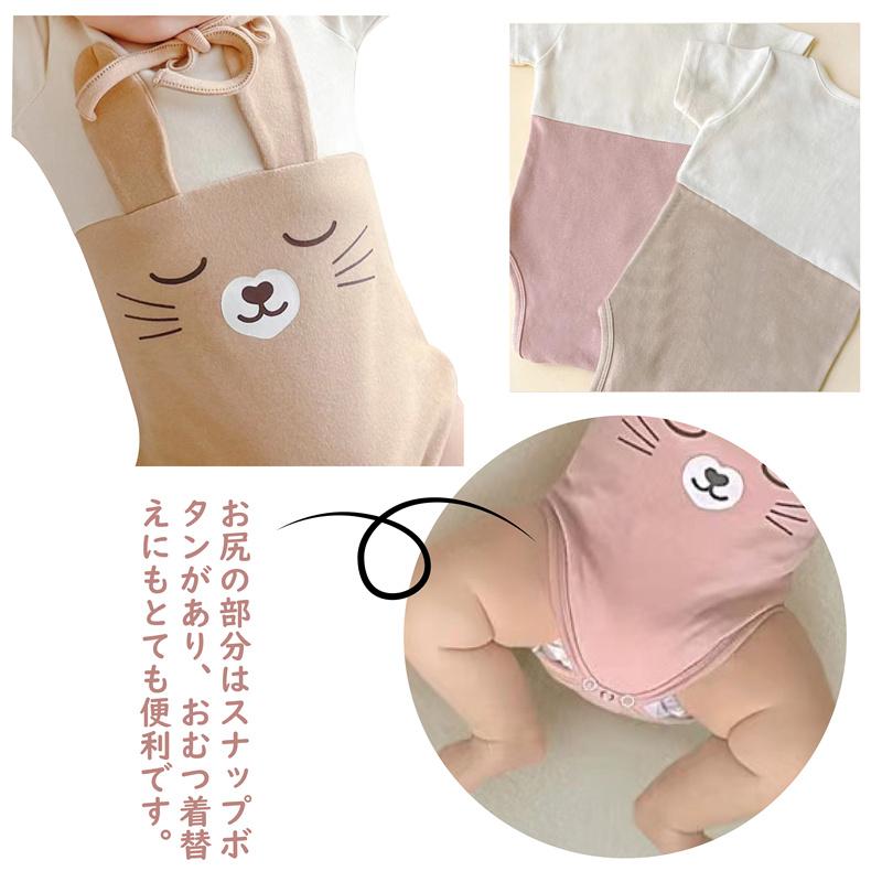 半袖 ウサギ 衣装 ロンパース ベビー 二点セット カバーオール 子供 服 帽子 2colors 可愛い フワフワ キッズ 赤ちゃん オシャレ 子ども かわいい 写真 |  | 02