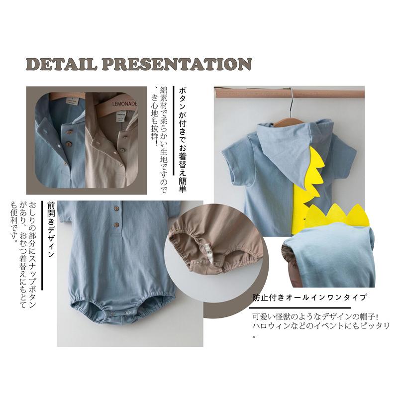 半袖 衣装 ロンパース ベビー 怪獣ロンパース カバーオール 子供 オールインワンタイプ 服 帽子 可愛い コスプレ キッズ 赤ちゃん コスチューム 仮装 子ども |  | 03