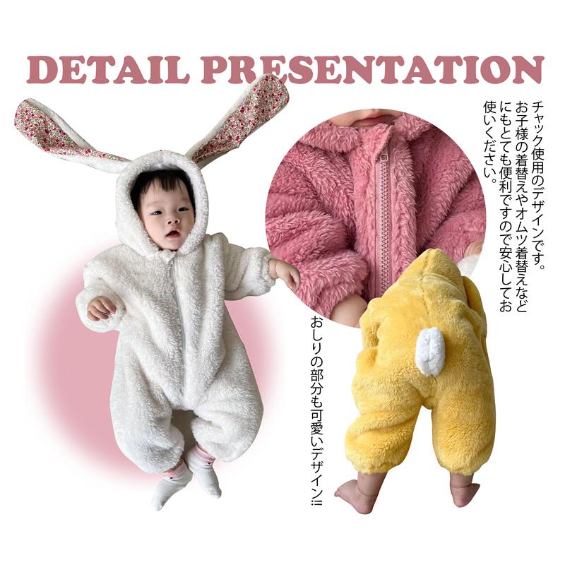 長袖 冬用 衣装 キッズ 動物  女の子 ロンパース ベビー オールインワンタイプ フワフワ 子供 帽子付き 可愛い コスプレ キッズ 赤ちゃん コスチューム |  | 03