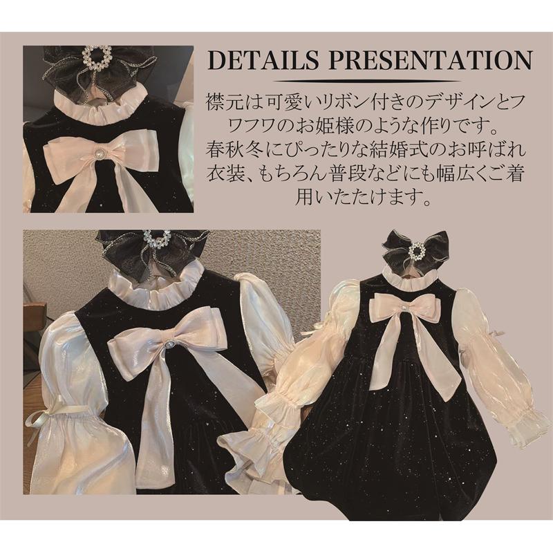 女の子 長袖ワンピース 卒業式 入学式 女の子 ドレス ワンピース 結婚式 チェック柄 子供服 北欧風 入園式 発表会 演奏会 七五三 受験 面接 音楽会 お出かけ |  | 02