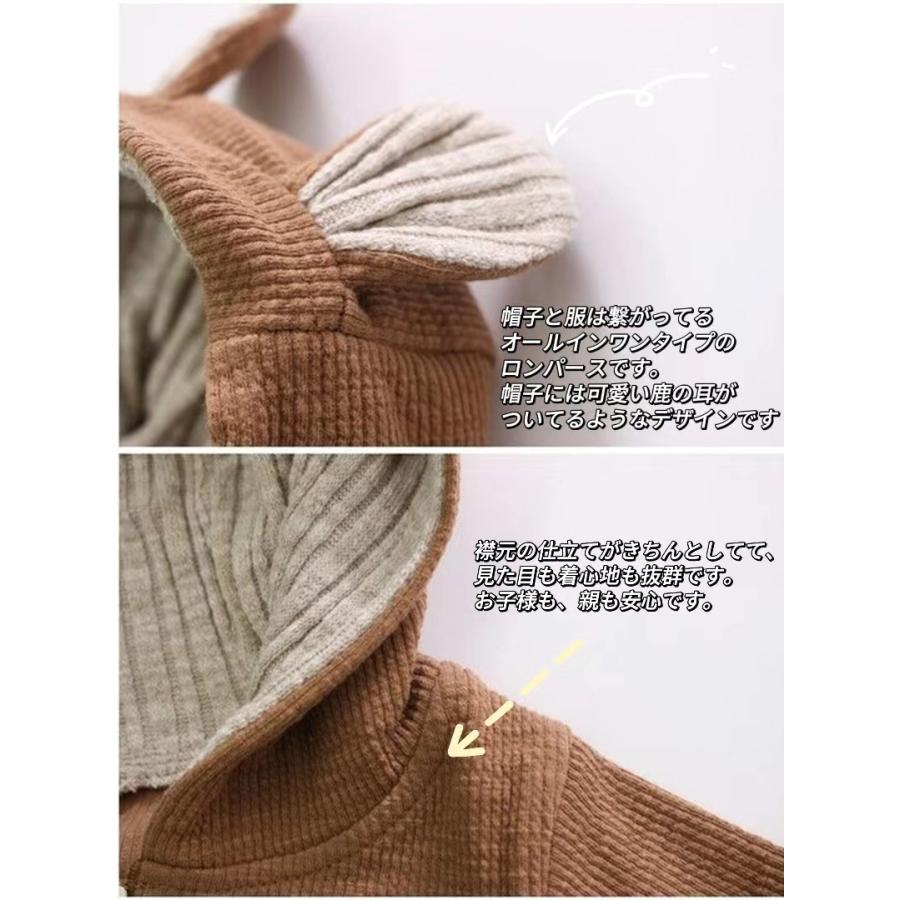 長袖 衣装 オールインワンタイプ キッズ 動物  女の子 男の子 ロンパース ベビー カバーオール 子供 服 帽子 可愛い コスプレ キッズ 赤ちゃん |  | 04