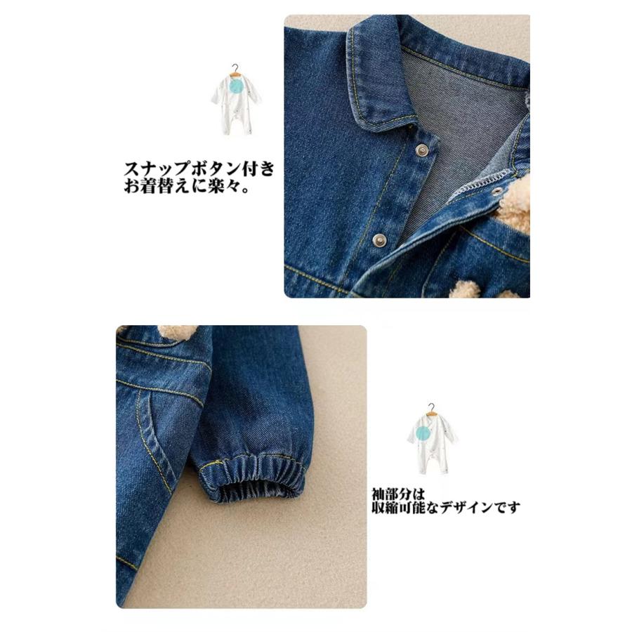 長袖 ロンパース デニム素材 女の子男の子 オールインワン 子供 服 カッコイイ 可愛い 熊さん キッズ 赤ちゃん オシャレ 写真 着替えやすい オムツ着替え |  | 04