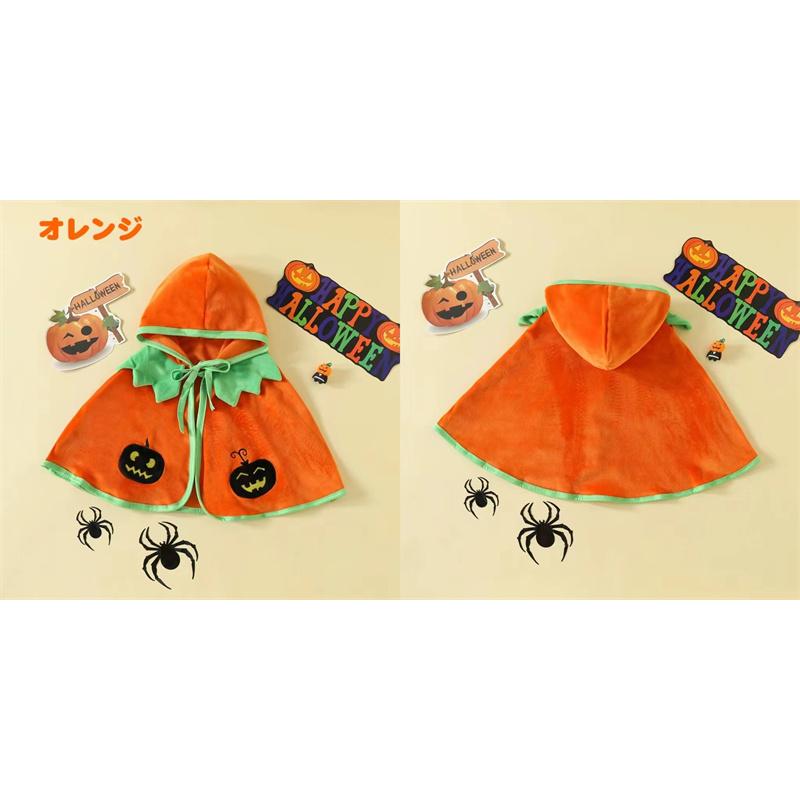 ハロウィン カボチャマット 2種類 マット マント helloween コスプレ マント 南瓜 オシャレ イベント cosplay 子供 キッズ お化け屋敷 男の子 女の子 |  | 01