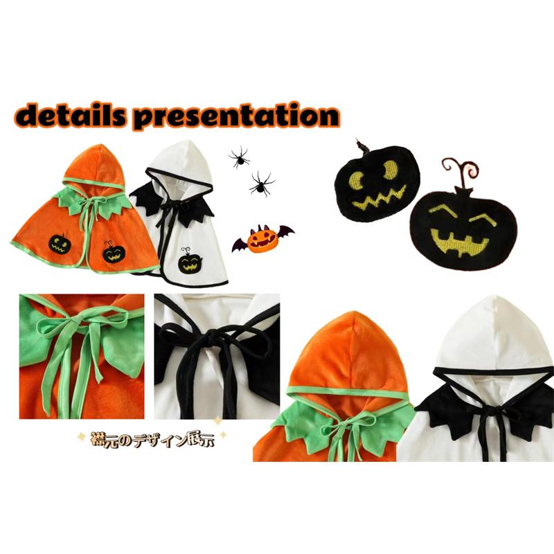 ハロウィン カボチャマット 2種類 マット マント helloween コスプレ マント 南瓜 オシャレ イベント cosplay 子供 キッズ お化け屋敷 男の子 女の子 |  | 03