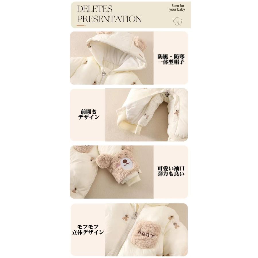 冬用 ベビーロンパース 暖かい 一体式 オシャレ フワフワ 前開きデザイン 可愛い 赤ちゃん  ベビージャンバー、上着、オールインワンタイプ 女の子男の子 |  | 04