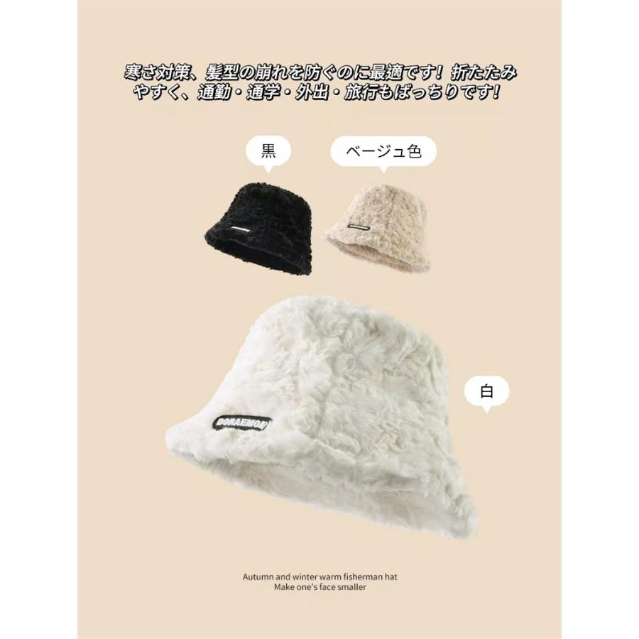 帽子 冬用 ハット レディース バケットハット レディース 無地 厚手 もこもこ 防寒 ふわふわ あったか つばひろ 折りたたみ 軽量 旅行用 小顔効果 |  | 02
