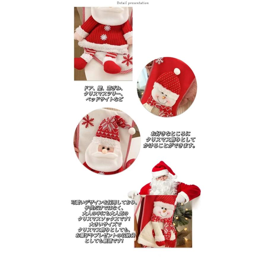 クリスマス靴下 クリスマスストッキング プレゼント袋 3D 立体