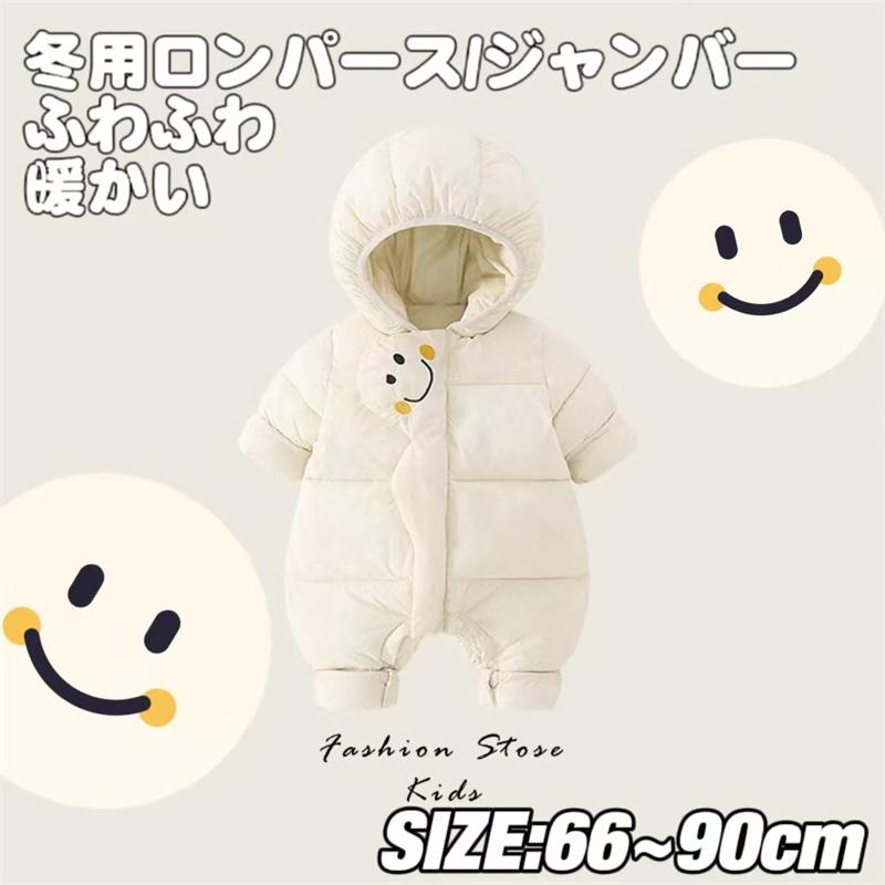 赤ちゃん キッズ 男女 長袖 冬用 ベビーロンパース ジャンバー カバーオール オシャレ 可愛い 赤ちゃん  ベビー 、記念写真、新年会＆忘年会の出し物 | 