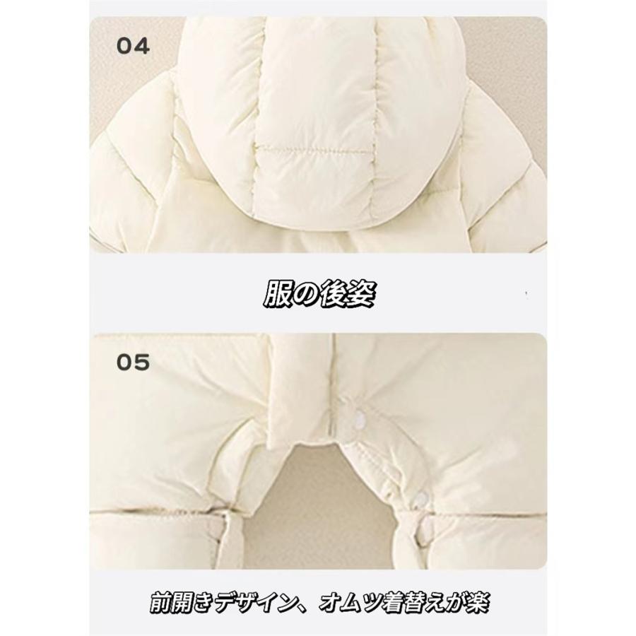 赤ちゃん キッズ 男女 長袖 冬用 ベビーロンパース ジャンバー カバーオール オシャレ 可愛い 赤ちゃん  ベビー 、記念写真、新年会＆忘年会の出し物 |  | 05