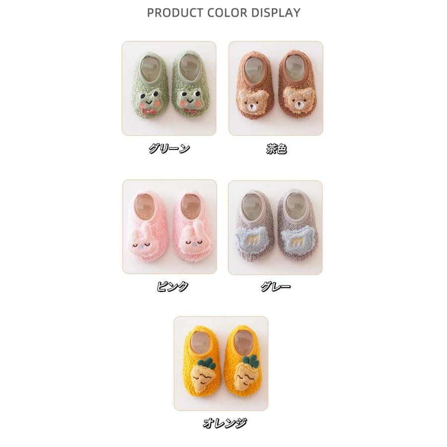 子供 キッズ 冬用 滑り止め 0~4歳 部屋用 室内 靴下 ソックス トッキング 綿 保温 防寒 防臭 冬秋適用 ふわふわ 冷え性対策 かわいい 立体 おしゃれ |  | 01