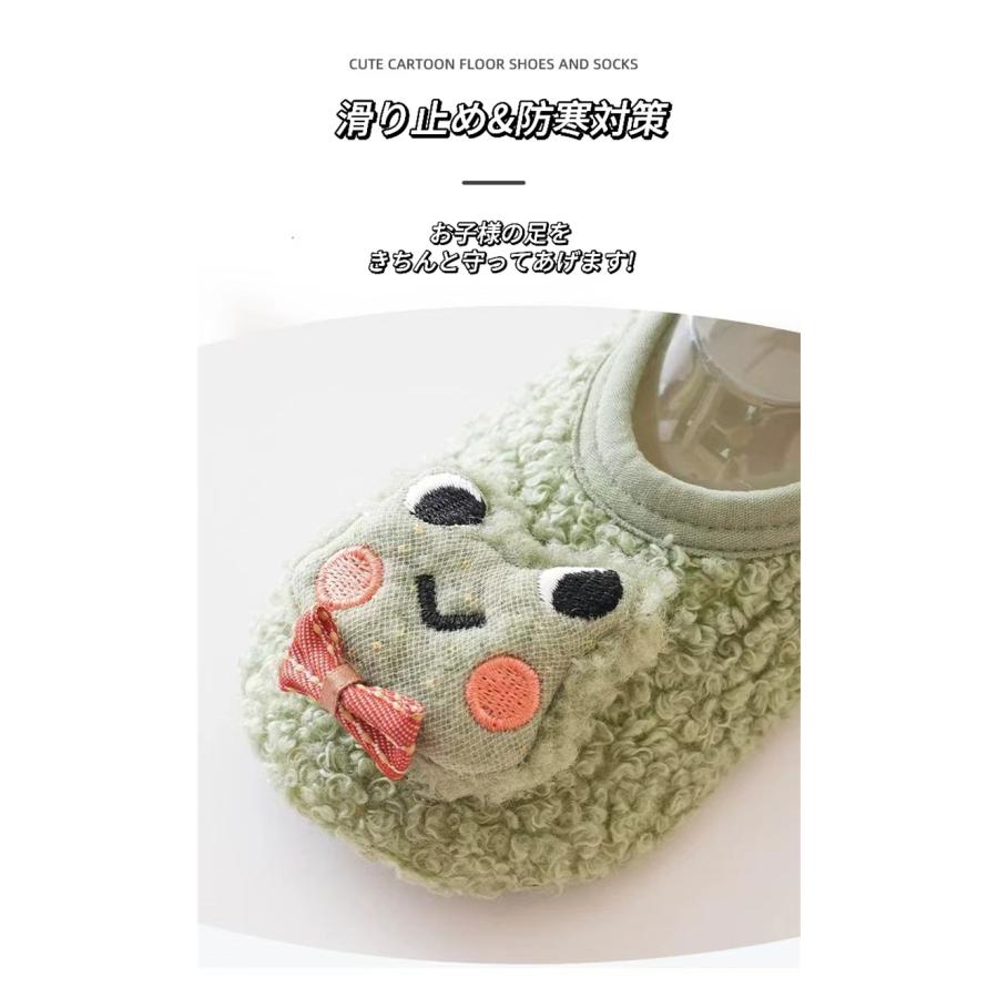 子供 キッズ 冬用 滑り止め 0~4歳 部屋用 室内 靴下 ソックス トッキング 綿 保温 防寒 防臭 冬秋適用 ふわふわ 冷え性対策 かわいい 立体 おしゃれ |  | 03