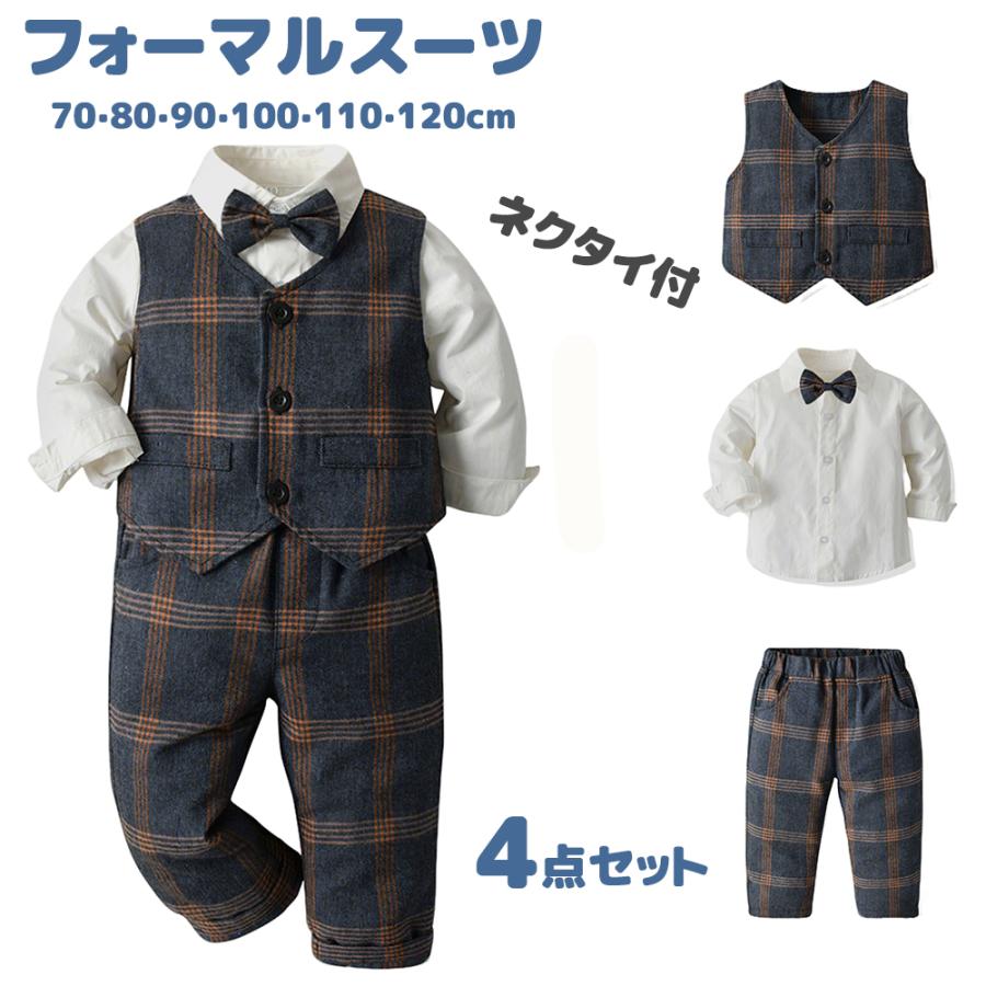 入園式 子供服 男の子 キッズ フォーマル スーツ ブレザー ベビー服 3