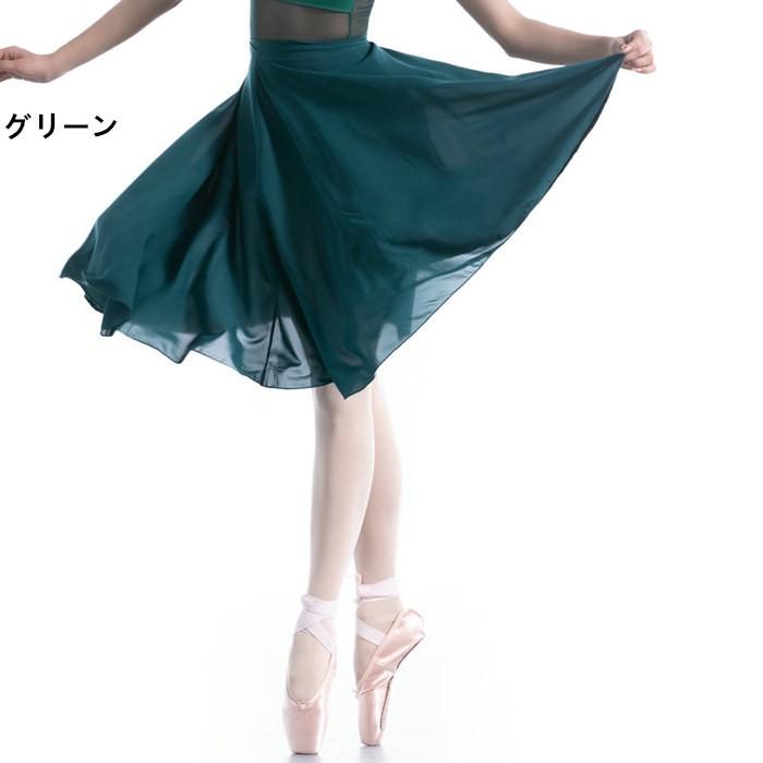 バレエスカート レオタード 大人 ロング 無地 衣装 練習用 ジュニア エレガント シフォン 単品 上品 おしゃれ かわいい 社交ダンス衣装 ダンス バレエ用品 |  | 07