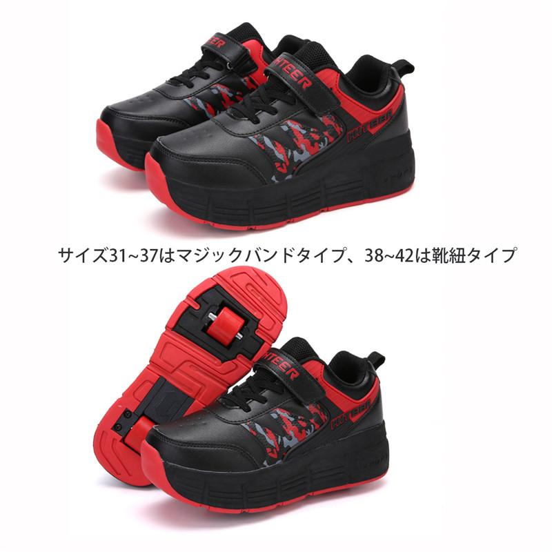 ローラーシューズ ローラースケート 大人用 2輪式 子供用運動靴 大人