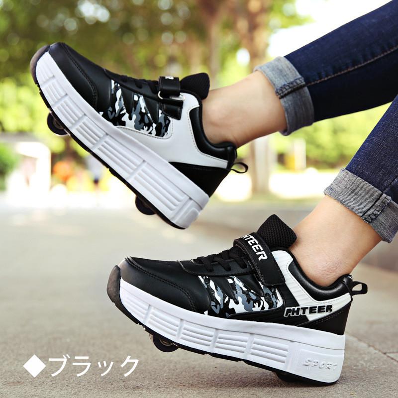 ローラーシューズ ローラースケート 大人用 2輪式 子供用運動靴 大人