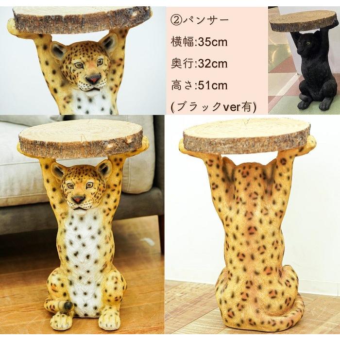 アニマル サイドテーブル ペンギン パンサー ミーアキャット コアラ