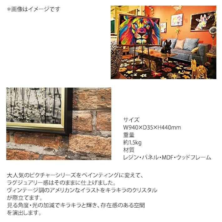 クリスタルアートパネル クリスタルピクチャー アートパネル