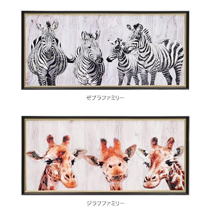 クリスタルアート キリンの家族 ピクチャー アートフレーム POP 【公式