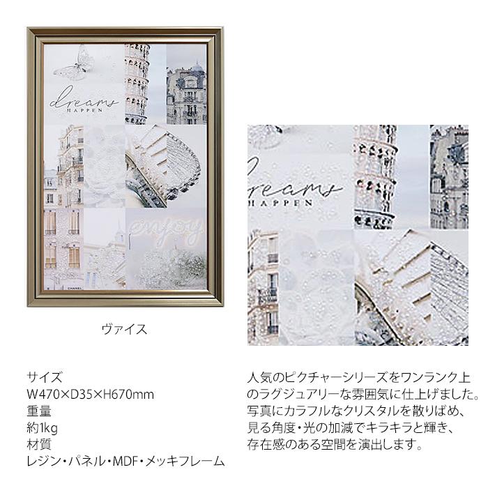 クリスタルアートパネル クリスタルピクチャー アートパネル クリスタルアートパネル クリスタルピクチャー アートパネル